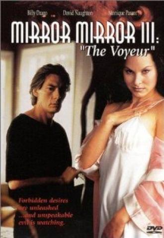 Зеркало, зеркало 3: Подглядывающий (фильм 1995)