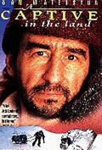 Пленник земли (фильм 1990)