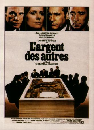 Чужие деньги (фильм 1978)