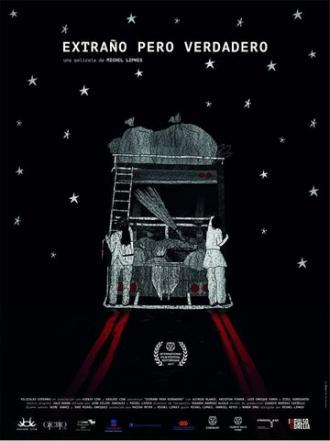 Невероятно, но факт (фильм 2017)