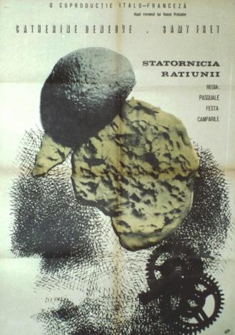 Постоянство разума (фильм 1964)