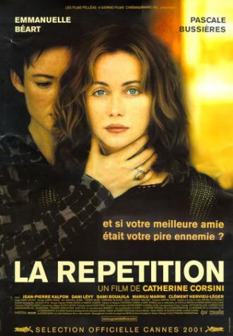 Репетиция (фильм 2001)