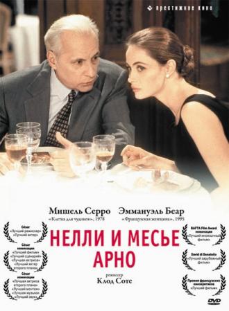 Нелли и месье Арно (фильм 1995)