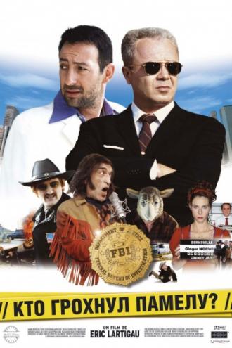 Кто грохнул Памелу? (фильм 2003)