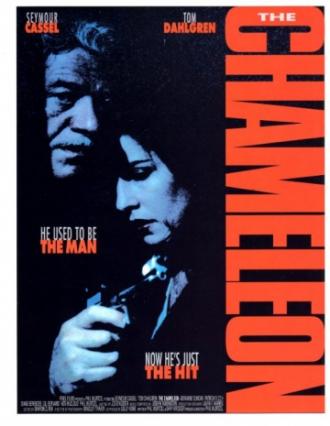 Хамелеон (фильм 2001)