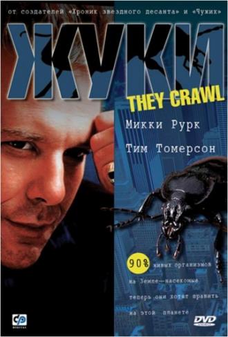 Жуки (фильм 2001)