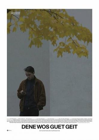 Кому жить хорошо (фильм 2017)