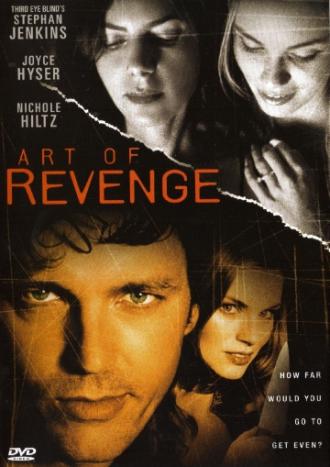 Искусство мести (фильм 2003)