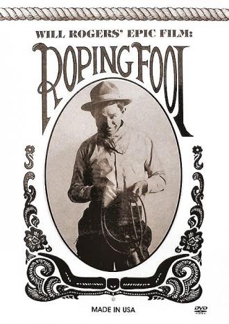 Ропин Фул (фильм 1922)