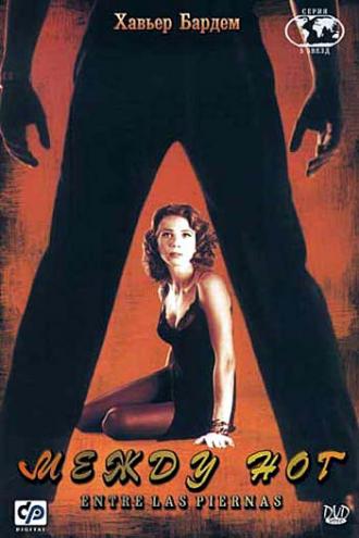 Между ног (фильм 1999)