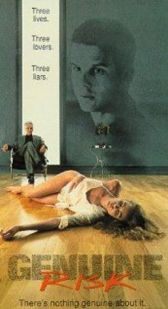 Рискованное занятие (фильм 1990)