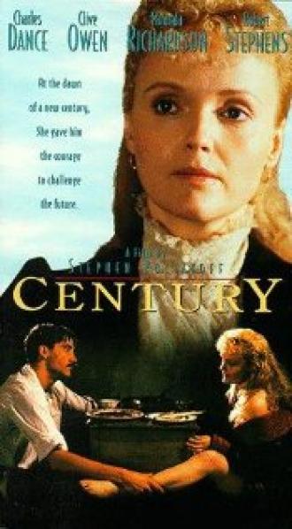 Столетие (фильм 1993)