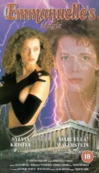 Магия Эммануэль (фильм 1993)