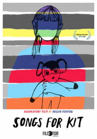 Песни для Кита (фильм 2017)