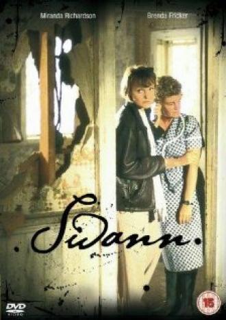 Свонн (фильм 1996)