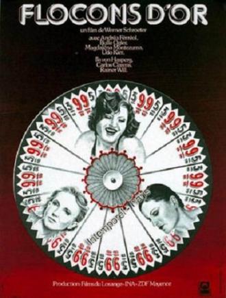 Золотые хлопья (фильм 1976)