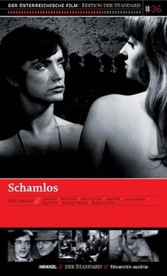 Без стыда (фильм 1968)