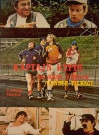 Kaptajn Klyde og hans venner vender tilbage (фильм 1980)