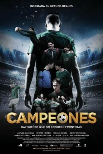 Campeones (фильм 2018)