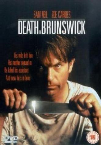 Смерть в Брунсвике (фильм 1990)