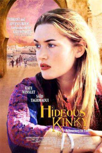 Экспресс в Марракеш (фильм 1998)