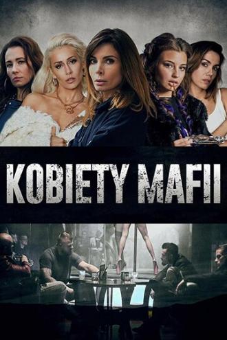 Женщины мафии (сериал 2018)