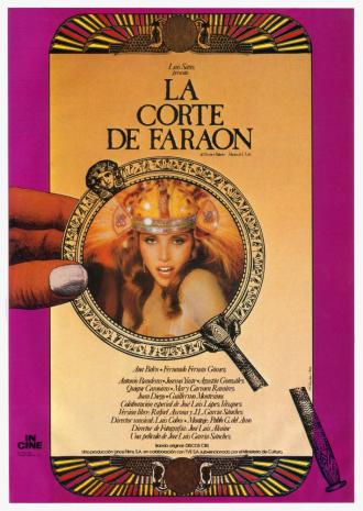 Двор фараона (фильм 1985)
