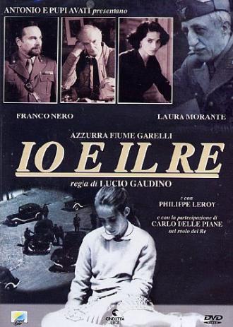Я и король (фильм 1995)
