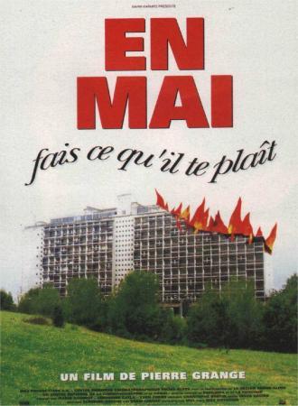 В мае делай все, что тебе нравится (фильм 1995)
