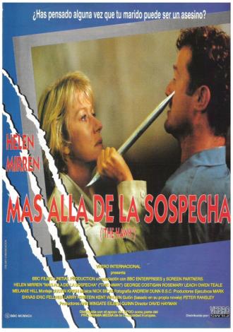 Ястреб (фильм 1993)
