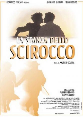 La stanza dello scirocco (фильм 1998)