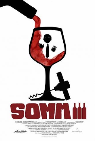 SOMM 3 (фильм 2018)