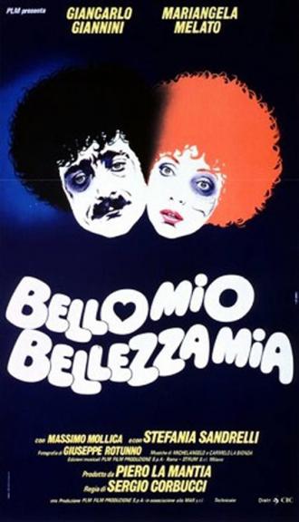 Красавец мой, красавица моя (фильм 1982)