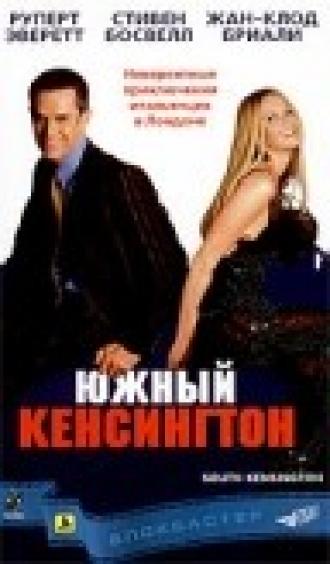 Южный Кенсингтон (фильм 2001)