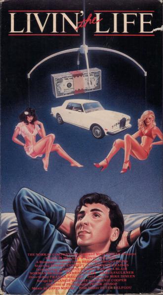 Real Life (фильм 1984)