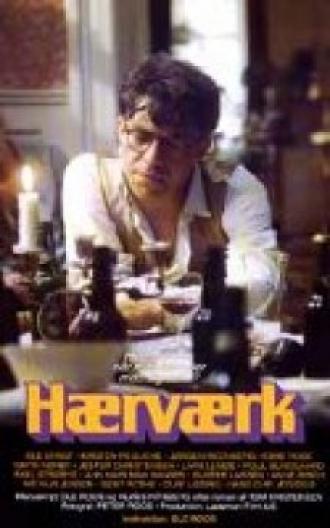 Вандализм (фильм 1977)