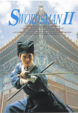 Легенда о фехтовальщике (фильм 1992)