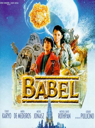 Затерянные в подземелье (фильм 1999)