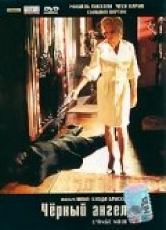 Черный ангел (фильм 1994)