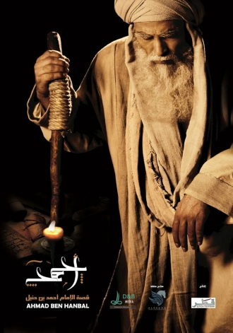 Imam