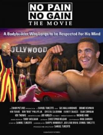 No Pain, No Gain (фильм 2005)