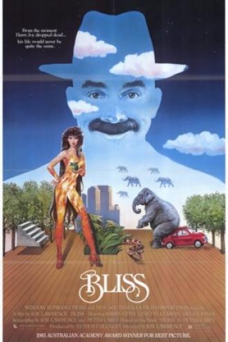 Блаженство (фильм 1985)