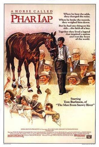 Фар Лэп (фильм 1983)