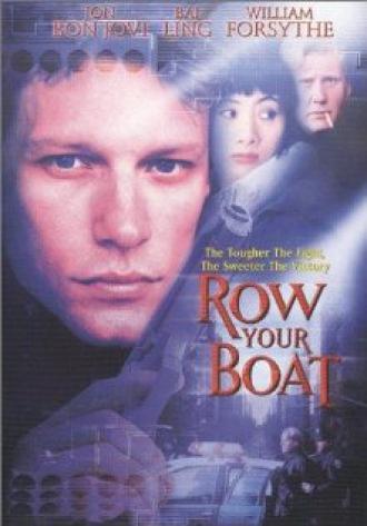 Row Your Boat (фильм 1999)