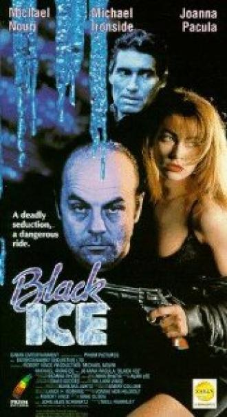Тонкий лед (фильм 1992)