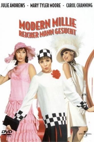 Весьма современная Милли (фильм 1967)