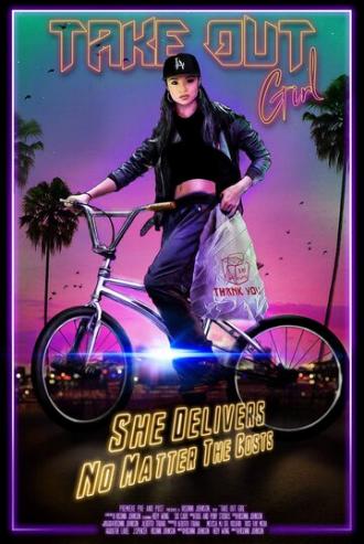 Take Out Girl (фильм 2020)