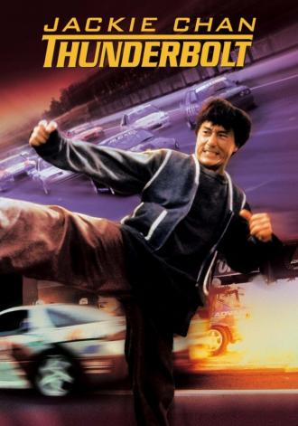 Громобой (фильм 1995)