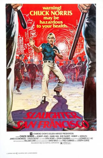 Разборки в Сан-Франциско (фильм 1974)