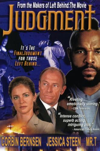 Суд (фильм 2001)